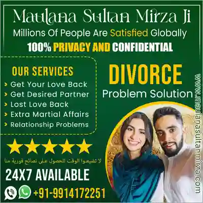 Muslim Astrologer Black Magic Specialist in India Vashikaran Specialist Love Problem Solutions Kala Jadu Muslim Astrologer Black Magic Specialist in India Vashikaran Specialist Love Problem Solutions Kala Jadu