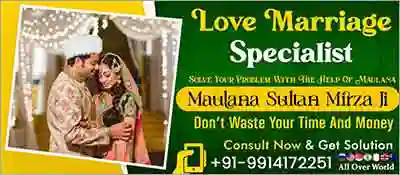 Muslim Astrologer Black Magic Specialist in India Vashikaran Specialist Love Problem Solutions Kala Jadu Muslim Astrologer Black Magic Specialist in India Vashikaran Specialist Love Problem Solutions Kala Jadu