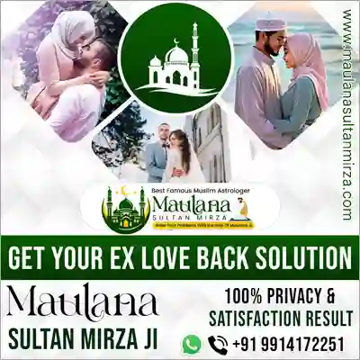 Muslim Astrologer Black Magic Specialist in India Vashikaran Specialist Love Problem Solutions Kala Jadu
