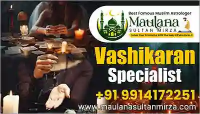 Muslim Astrologer Black Magic Specialist in India Vashikaran Specialist Love Problem Solutions Kala Jadu